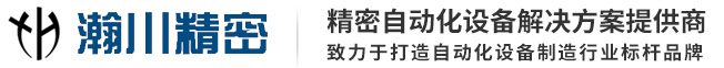 成都圣浪服飾有限公司
